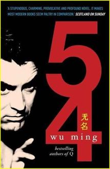 54, Wu Ming