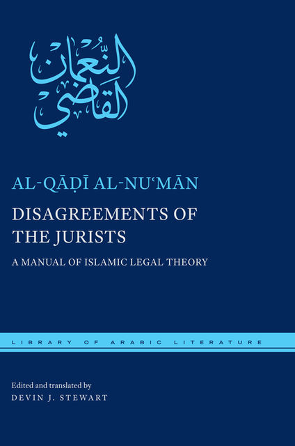 Disagreements of the Jurists, al-Qadi al-Numan