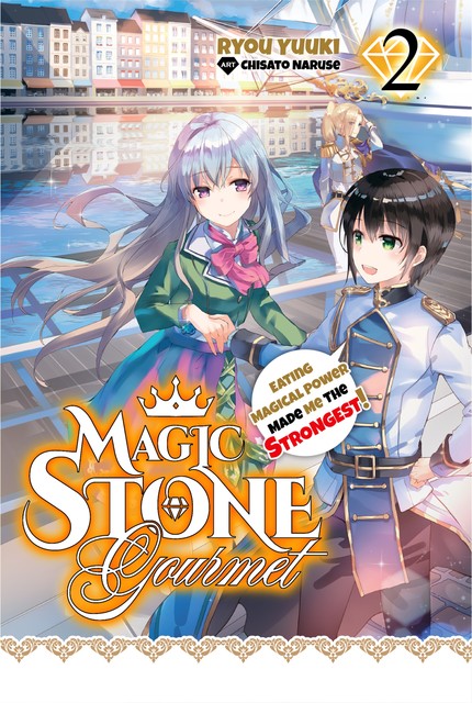 Magic Stone Gourmet: Eating Magical Power Made Me The Strongest Volume 2 (Light Novel), Ryou Yuuki