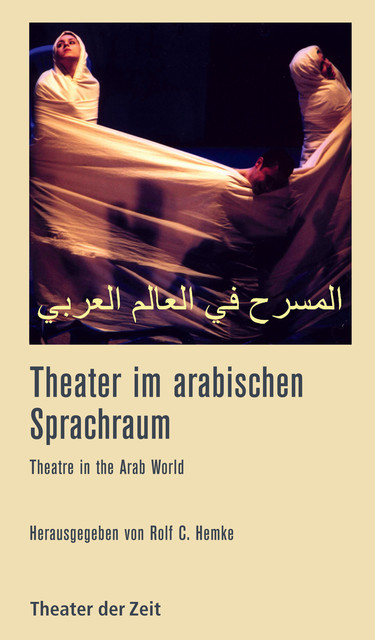 Theater im arabischen Sprachraum, Rolf C. Hemke
