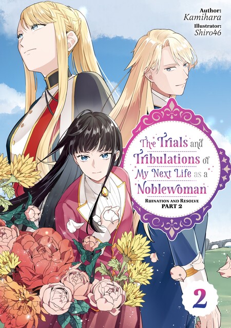 The Trials and Tribulations of My Next Life as a Noblewoman: Volume 2 Part 2, Kamihara