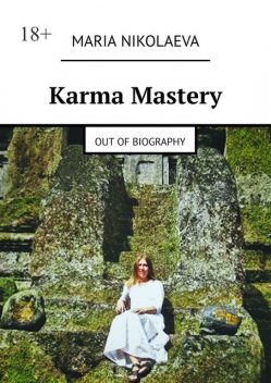 Karma Mastery. Out of Biography, Maria Nikolaeva