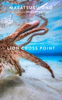 Lion Cross Point, Masatsugu Ono, Translated by Angus Turvill