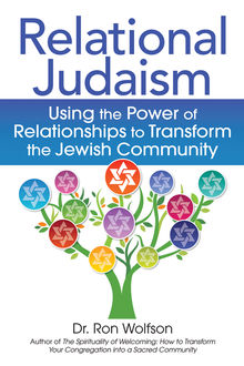 Relational Judaism, Ron Wolfson