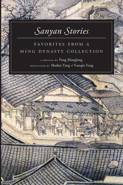 Sanyan Stories, Feng Menglong, Shuhui Yang, Yunqin Yang
