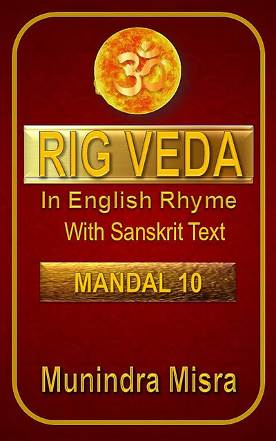 Rig Veda Mandal 10, Munindra Misra