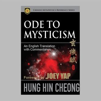 Ode to Mysticism, Hin Cheong Hung