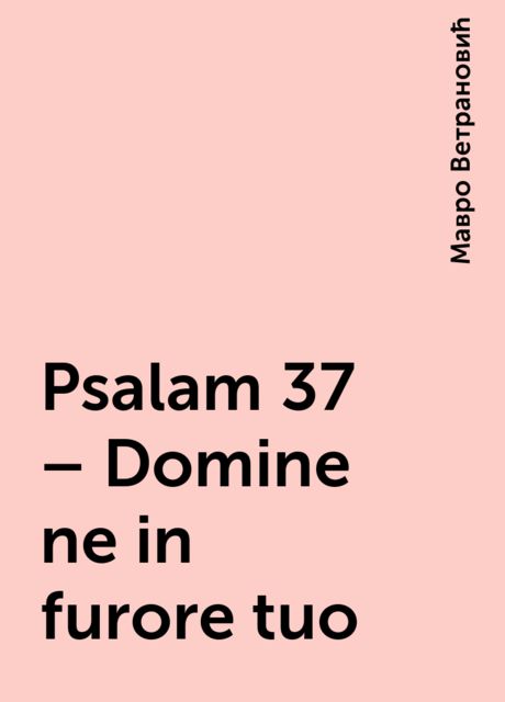Psalam 37 – Domine ne in furore tuo, Мавро Ветрановић
