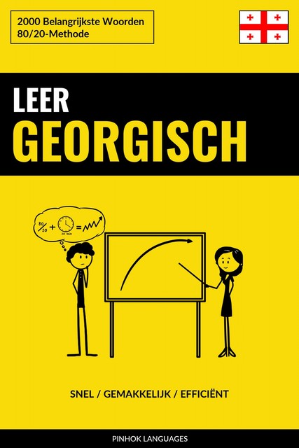 Leer Georgisch – Snel / Gemakkelijk / Efficiënt, Pinhok Languages