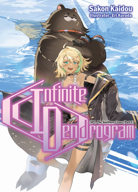 Infinite Dendrogram SP: Volume 1, Sakon Kaidou