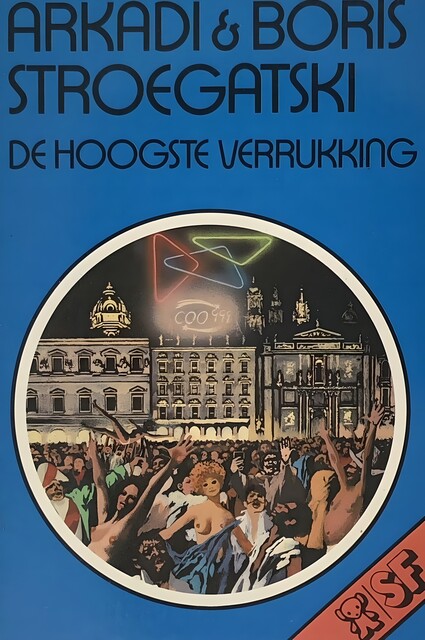De hoogste verrukking, Arkadi Stroegatski, Boris Stroegatski