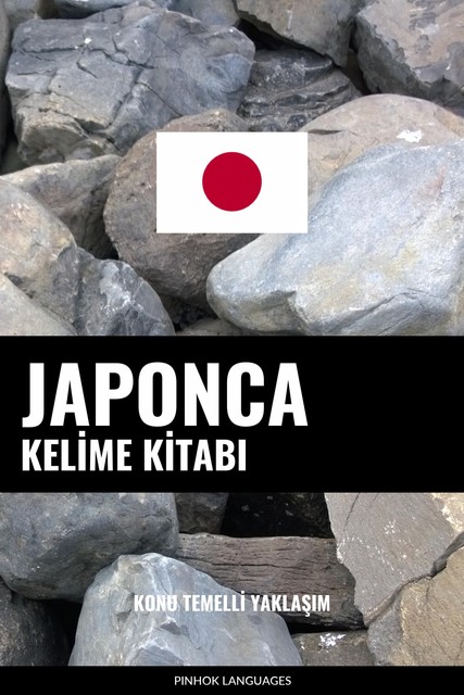 Japonca Kelime Kitabı, Pinhok Languages