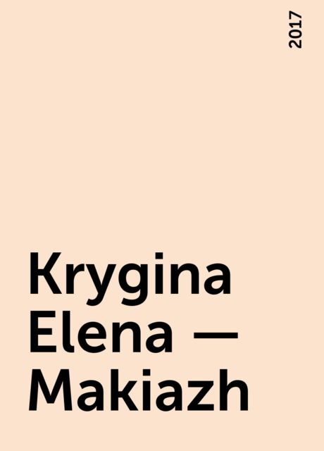 Krygina Elena – Makiazh, 2017