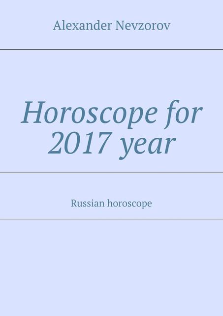 Horoscope for 2017 year, Nevzorov Alexander