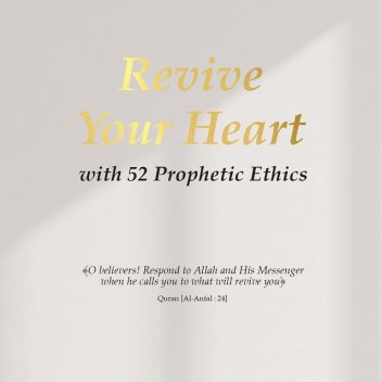 Revive Your Heart with 52 Prophetic Ethics, Wassim Habbal