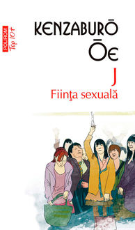 J. Ființa sexuală, Ōe Kenzaburō