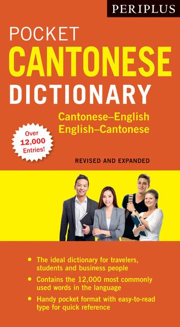 Periplus Pocket Cantonese Dictionary, Lee Hoi Ming, Martha Lam