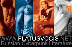 FLATUS VOCIS, Farsi Rustamov