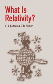 What Is Relativity?, G.B.Rumer, L.D.Landau