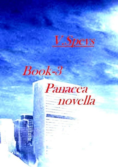 Book-3. Panacea novella, V. Speys