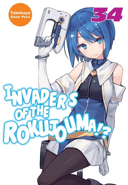 Invaders of the Rokujouma!? Volume 34, Takehaya