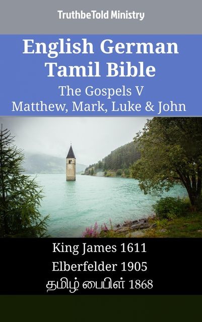 English German Tamil Bible – The Gospels IV – Matthew, Mark, Luke & John, Truthbetold Ministry