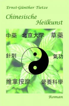 Chinesische Heilkunst, Ernst-Günther Tietze