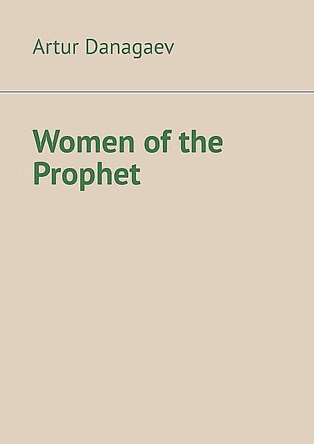 Women of the Prophet, Artur Danagaev