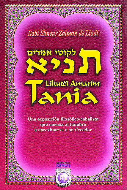 Likutéi Amarím Tania, Rabí Shneur de Liadí