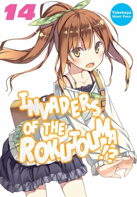 Invaders of the Rokujouma!? Volume 14, Takehaya