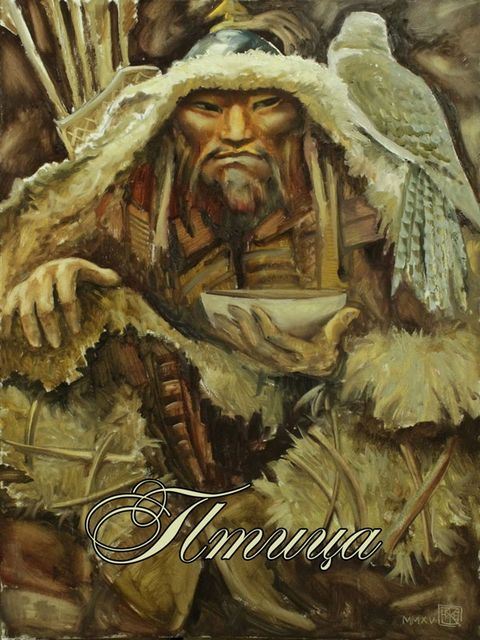 Птица, Lucky