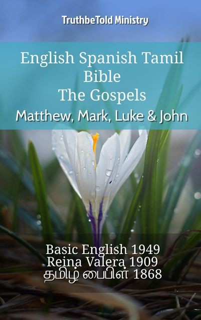 English Spanish Tamil Bible – The Gospels II – Matthew, Mark, Luke & John, Truthbetold Ministry