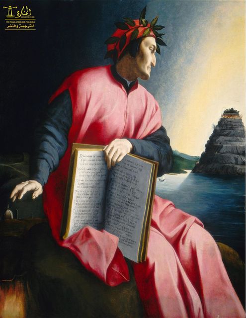 Complete works of Dante Alighieri, Anthony Martinez