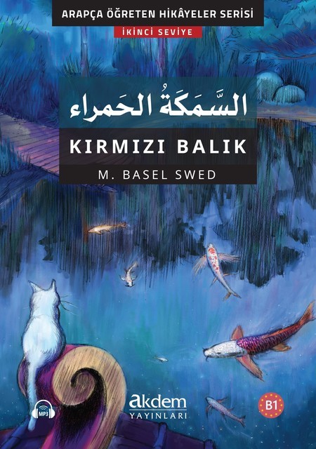 Es-Semeketul’l-Hamra (Kırmızı Balık), Muhammed Basel Swed