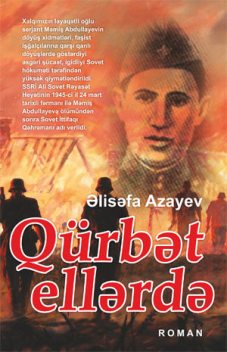 Qurbet Ellerde, Alisafa Azayev