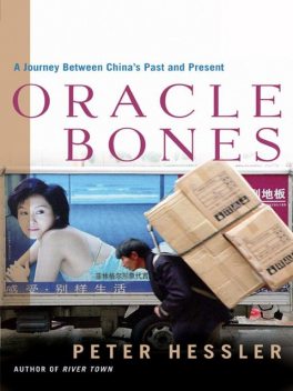 Oracle Bones, Peter Hessler