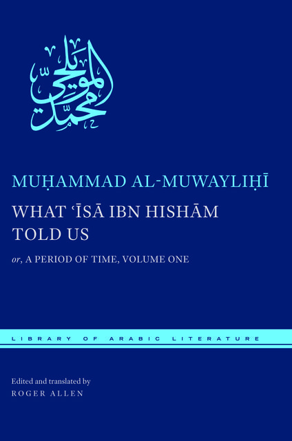 What 'Isa ibn Hisham Told Us, Muḥammad al-Muwayliḥī