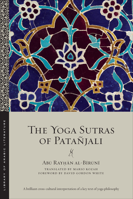 The Yoga Sutras of Patañjali, Abū Rayḥān al-Bīrūnī