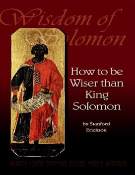 Wisdom of Solomon: How to Be Wiser Than King Solomon, Stanford Erickson