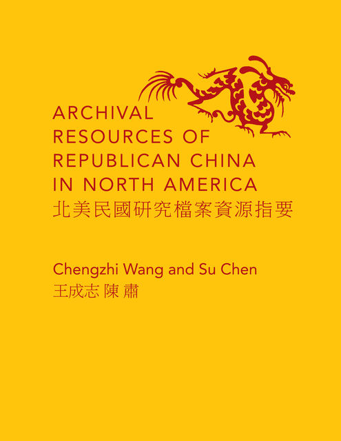 Archival Resources of Republican China in North America, Su Chen, Chengzhi Wang