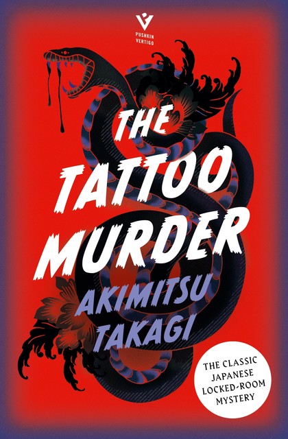 The Tattoo Murder Case, Akimitsu Takagi