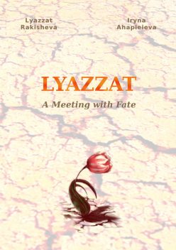 Lazzat. A Meeting with Fate, Irina Ahapieieva, Lyazzat Rakisheva