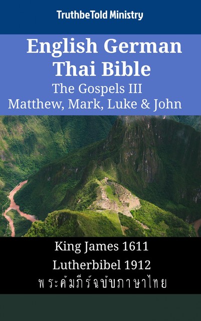 English German Thai Bible – The Gospels IV – Matthew, Mark, Luke & John, Truthbetold Ministry