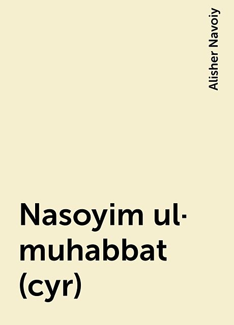 Nasoyim ul-muhabbat (cyr), Alisher Navoiy