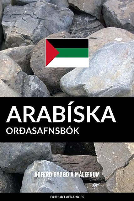 Arabíska Orðasafnsbók, Pinhok Languages