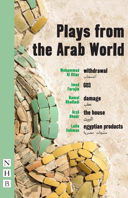 Plays from the Arab World, Elyse Dodgson