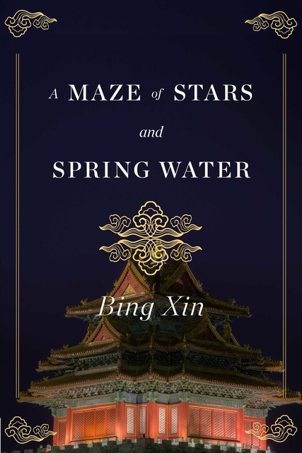 A Maze of Stars and Spring Water, Bing Xin
