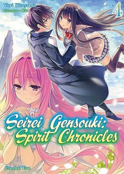 Seirei Gensouki: Spirit Chronicles Volume 4, Yuri Kitayama