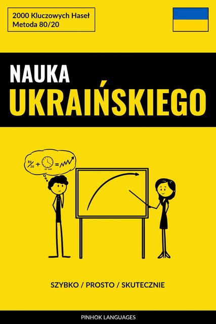 Nauka Ukraińskiego – Szybko / Prosto / Skutecznie, Pinhok Languages