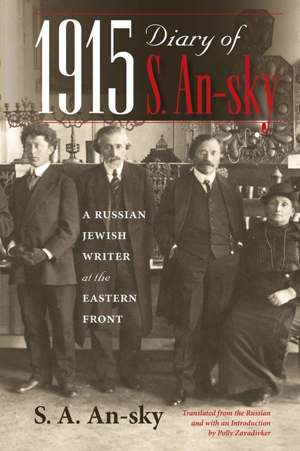 1915 Diary of S. An-sky, S.A.An-sky